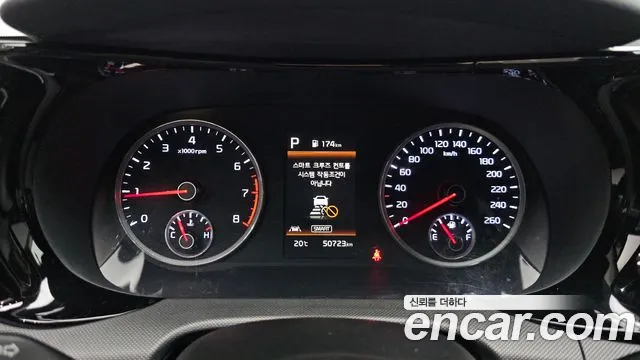 2021 Kia K5 3rd Gen 2.0 Sold VIN KNAG241ABMA116945 – front exterior 2021 Kia K5 3rd Gen 2.0 Sold VIN KNAG241ABMA116945 – front exterior