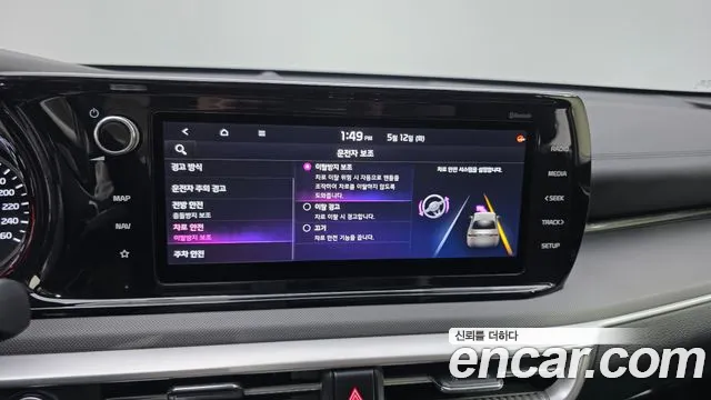 2021 Kia K5 3rd Gen 2.0 Sold VIN KNAG241ABMA133953 – photo 16