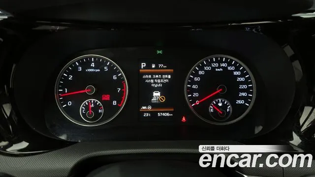 2021 Kia K5 3rd Gen 2.0 Sold VIN KNAG241ABMA149593 – trunk area 2021 Kia K5 3rd Gen 2.0 Sold VIN KNAG241ABMA149593 – trunk area