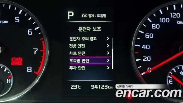 2022 Kia K5 3rd Gen 2.0 Sold VIN KNAG241ABNA172577 – rear exterior