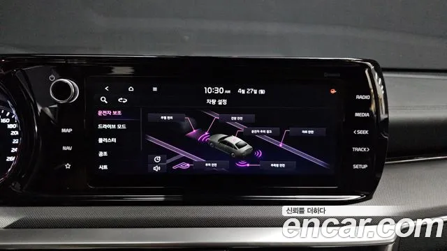 2022 Kia K5 3rd Gen 2.0 Sold VIN KNAG241ABNA173602 – dashboard