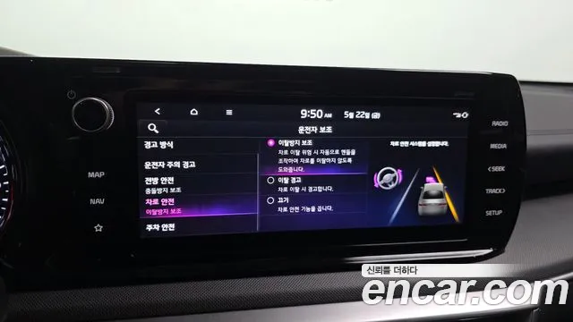 2022 Kia K5 3rd Gen 2.0 Sold VIN KNAG241ABNA178063 – undercarriage 2022 Kia K5 3rd Gen 2.0 Sold VIN KNAG241ABNA178063 – undercarriage