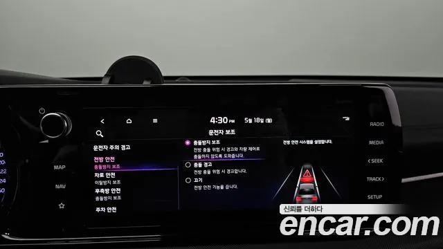 2022 Kia K5 3rd Gen 2.0 Sold VIN KNAG241ABNA190407 – dashboard 2022 Kia K5 3rd Gen 2.0 Sold VIN KNAG241ABNA190407 – dashboard