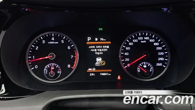 2022 Kia K5 3rd Gen 2.0 Sold VIN KNAG241ABNA190407 – undercarriage 2022 Kia K5 3rd Gen 2.0 Sold VIN KNAG241ABNA190407 – undercarriage