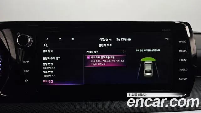 2022 Kia K5 3rd Gen 2.0 Sold VIN KNAG241ABNA191676 – undercarriage