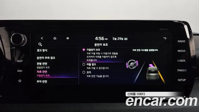 2022 Kia K5 3rd Gen 2.0 Sold VIN KNAG241ABNA191676 – trunk area