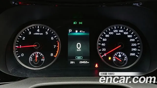 2022 Kia K5 3rd Gen 2.0 Sold VIN KNAG241ABNA191786 – trunk area 2022 Kia K5 3rd Gen 2.0 Sold VIN KNAG241ABNA191786 – trunk area