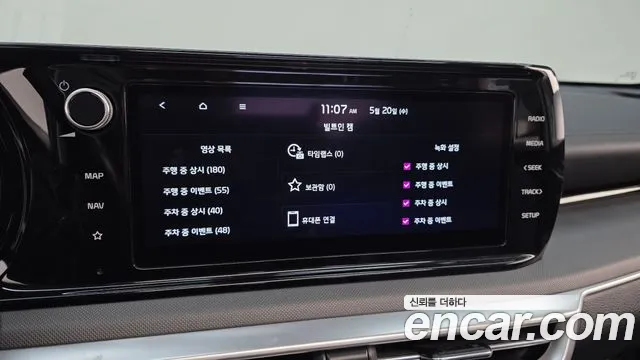 2022 Kia K5 3rd Gen 2.0 Sold VIN KNAG241ABNA200090 – engine bay