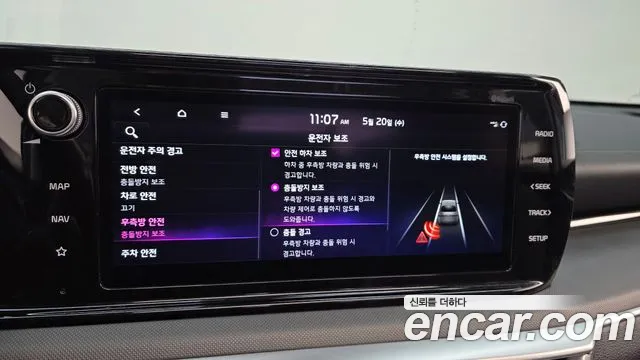 2022 Kia K5 3rd Gen 2.0 Sold VIN KNAG241ABNA200090 – photo 13