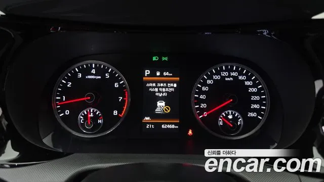 2023 Kia K5 3rd Gen 2.0 Sold VIN KNAG241ABPA233362 – photo 17