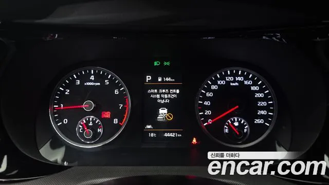 2023 Kia K5 3rd Gen 2.0 Sold VIN KNAG241ABPA234548 – photo 32