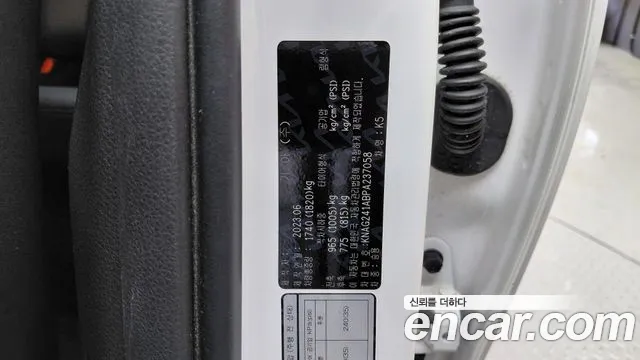 2023 Kia K5 3rd Gen 2.0 Sold VIN KNAG241ABPA237058 – photo 28
