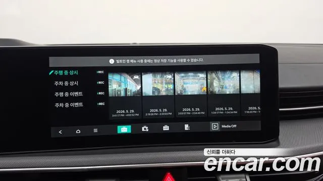 2024 Kia The New K5 3rd Gen 2.0 Sold VIN KNAG241ABRA258057 – exterior detail