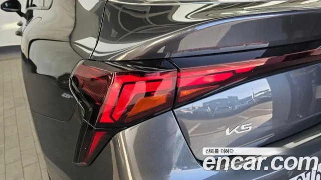 2024 Kia The New K5 3rd Gen 2.0 Sold VIN KNAG241ABRA264792 – undercarriage 2024 Kia The New K5 3rd Gen 2.0 Sold VIN KNAG241ABRA264792 – undercarriage