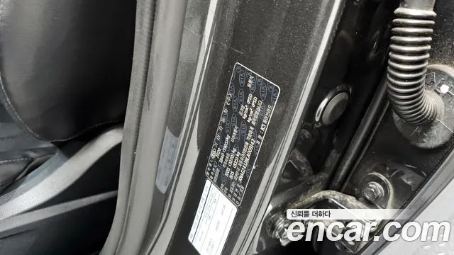 2020 Kia K5 Hybrid 3rd Gen Prestige Sold VIN KNAG241JBLA009142 – trunk area