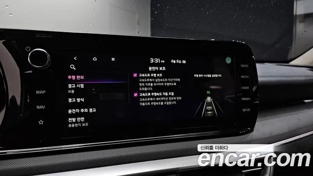 2020 Kia K5 Hybrid 3rd Gen Prestige Sold VIN KNAG241JBLA009142 – photo 27