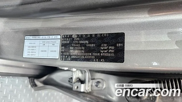 2020 Kia K5 3rd Gen 1.6 Turbo Sold VIN KNAG3412BLA009599 – rear exterior