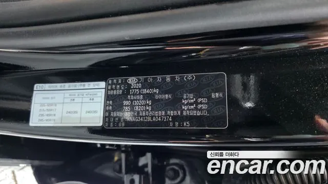 2020 Kia K5 3rd Gen 1.6 Turbo Sold VIN KNAG3412BLA047374 – side profile