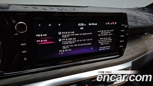 2021 Kia K5 3rd Gen 1.6 Turbo Sold VIN KNAG3412BMA125002 – dashboard