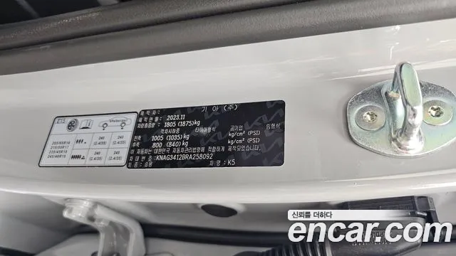 2024 Kia The New K5 3rd Gen 1.6 Turbo Sold VIN KNAG3412BRA258092 – photo 14