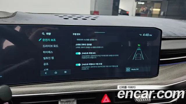 2024 Kia The New K5 3rd Gen 1.6 Turbo Sold VIN KNAG3412BRA265979 – dashboard