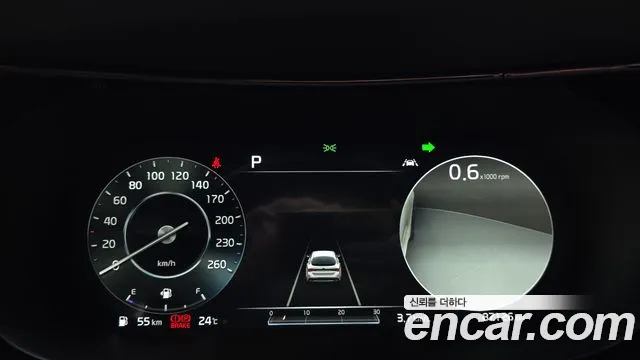 2020 Kia K5 3rd Gen 2.0 Sold VIN KNAG341ABLA001640 – rear exterior