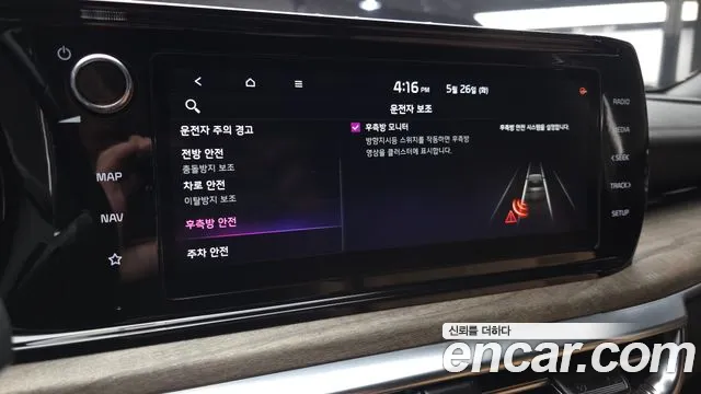 2020 Kia K5 3rd Gen 2.0 Sold VIN KNAG341ABLA001640 – photo 20