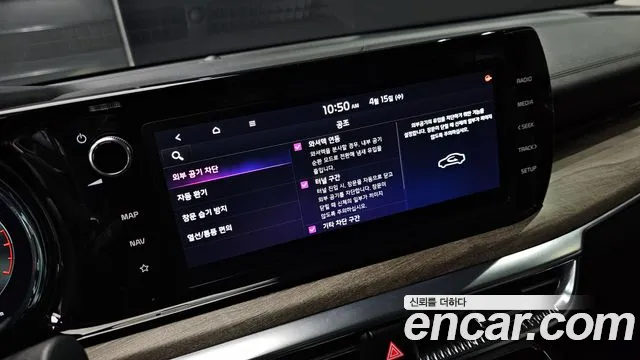 2020 Kia K5 3rd Gen 2.0 Sold VIN KNAG341ABLA030002 – photo 16
