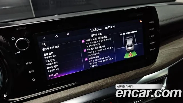 2020 Kia K5 3rd Gen 2.0 Sold VIN KNAG341ABLA030002 – photo 23