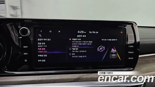 2020 Kia K5 3rd Gen 2.0 Sold VIN KNAG341ABLA036441 – photo 13
