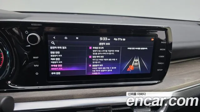 2020 Kia K5 3rd Gen 2.0 Sold VIN KNAG341ABLA038076 – odometer reading