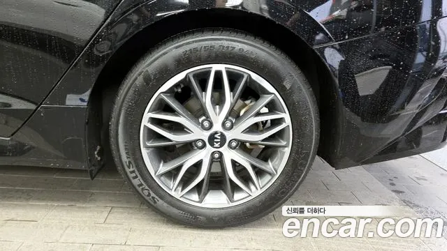 2020 Kia K5 3rd Gen 2.0 Sold VIN KNAG341ABLA064449 – undercarriage 2020 Kia K5 3rd Gen 2.0 Sold VIN KNAG341ABLA064449 – undercarriage