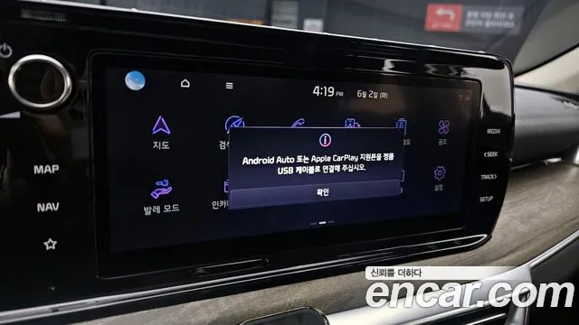 2021 Kia K5 3rd Gen 2.0 Sold VIN KNAG341ABMA125538 – front exterior