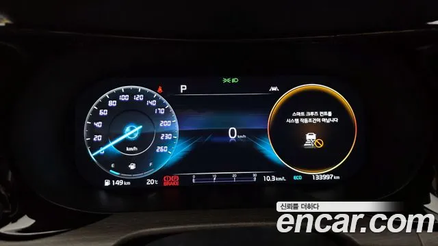 2021 Kia K5 3rd Gen 2.0 Sold VIN KNAG341ABMA139014 – photo 19