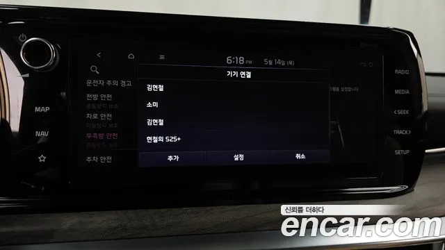 2022 Kia K5 3rd Gen 2.0 Sold VIN KNAG341ABNA151103 – photo 32