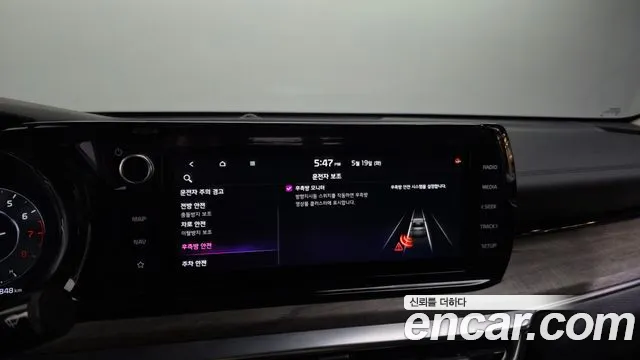 2023 Kia K5 3rd Gen 2.0 Sold VIN KNAG341ABPA231029 – interior seats 2023 Kia K5 3rd Gen 2.0 Sold VIN KNAG341ABPA231029 – interior seats