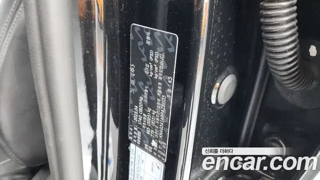 2023 Kia K5 3rd Gen 2.0 Sold VIN KNAG341ABPA231135 – engine bay