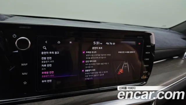 2020 Kia K5 Hybrid 3rd Gen Noblesse Sold VIN KNAG341JBLA002707 – photo 18