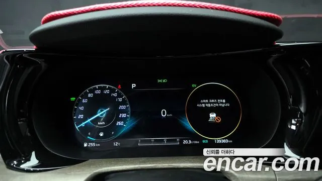 2020 Kia K5 Hybrid 3rd Gen Noblesse Sold VIN KNAG341JBLA003112 – undercarriage