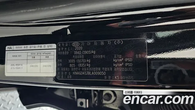 2020 Kia K5 Hybrid 3rd Gen Noblesse Sold VIN KNAG341JBLA009050 – photo 27