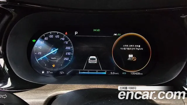 2021 Kia K5 Hybrid 3rd Gen Noblesse Sold VIN KNAG341JBMA015833 – exterior detail