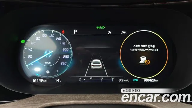 2021 Kia K5 Hybrid 3rd Gen Noblesse Sold VIN KNAG341JBMA016593 – front exterior 2021 Kia K5 Hybrid 3rd Gen Noblesse Sold VIN KNAG341JBMA016593 – front exterior