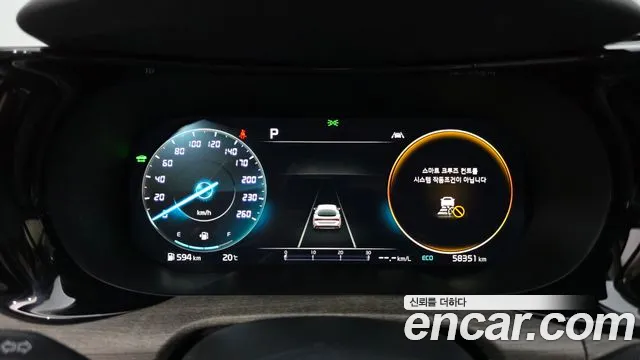 2022 Kia K5 Hybrid 3rd Gen Noblesse Sold VIN KNAG341JBNA020942 – dashboard 2022 Kia K5 Hybrid 3rd Gen Noblesse Sold VIN KNAG341JBNA020942 – dashboard