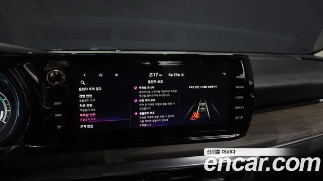 2023 Kia K5 Hybrid 3rd Gen Noblesse Sold VIN KNAG341JBPA030665 – front exterior