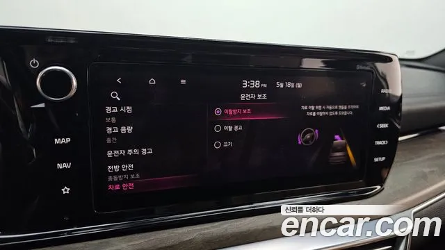2020 Kia K5 3rd Gen 2.0 Sold VIN KNAG541ABLA038424 – side profile