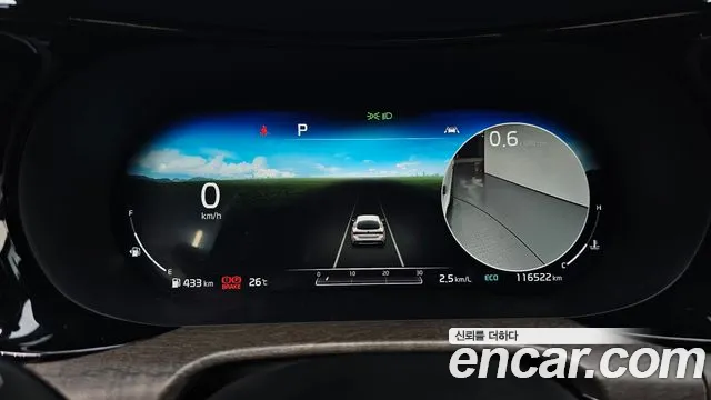2020 Kia K5 3rd Gen 2.0 Sold VIN KNAG541ABLA038424 – odometer reading
