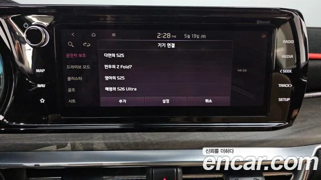 2021 Kia K5 3rd Gen 2.0 Sold VIN KNAG541ABMA103795 – dashboard 2021 Kia K5 3rd Gen 2.0 Sold VIN KNAG541ABMA103795 – dashboard