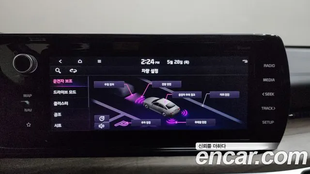 2022 Kia K5 3rd Gen 2.0 Sold VIN KNAG541ABNA179594 – undercarriage 2022 Kia K5 3rd Gen 2.0 Sold VIN KNAG541ABNA179594 – undercarriage