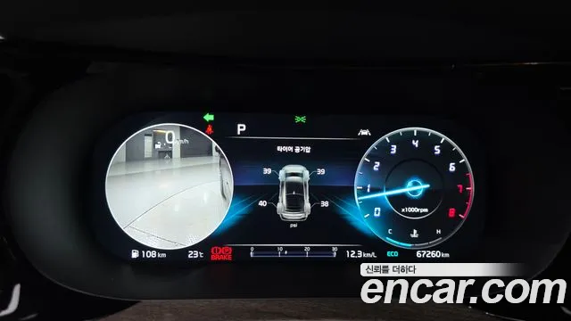 2022 Kia K5 3rd Gen 2.0 Sold VIN KNAG541ABNA194587 – odometer reading