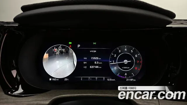 2023 Kia K5 3rd Gen 2.0 Sold VIN KNAG541ABPA212384 – odometer reading 2023 Kia K5 3rd Gen 2.0 Sold VIN KNAG541ABPA212384 – odometer reading